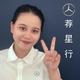 荐星行奔驰专卖小云妹头像