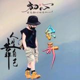 足智多谋咖啡i6m头像
