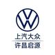 许昌启源汽车销售服务有限公司
                        头像