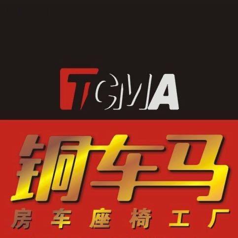 铜车马房车座椅工厂头像
