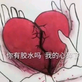 上进的百香果S0头像