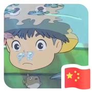 迪伟康的个人资料头像
