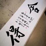 笨蛋头像