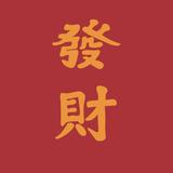 阳光啊恒头像