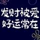 才高八斗冰淇淋Ev头像
