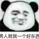 用户3315722794375头像