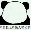 隔壁lwb头像