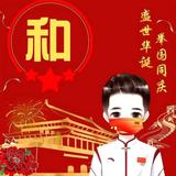 不离不弃丶451头像