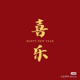 簋竹头像