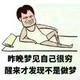 用户84843642713头像
