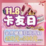 夏日午后401头像