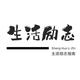 生活励志指南头像