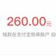 齐天大圣阁头像