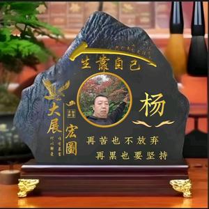 幺哥杨文茂头像