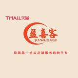 安逸青山8s2头像