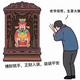用户2555408786160头像