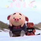 不想被卷的阿祥的个人资料头像