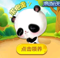 永哥71702头像