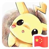 听听你说的是人话么头像