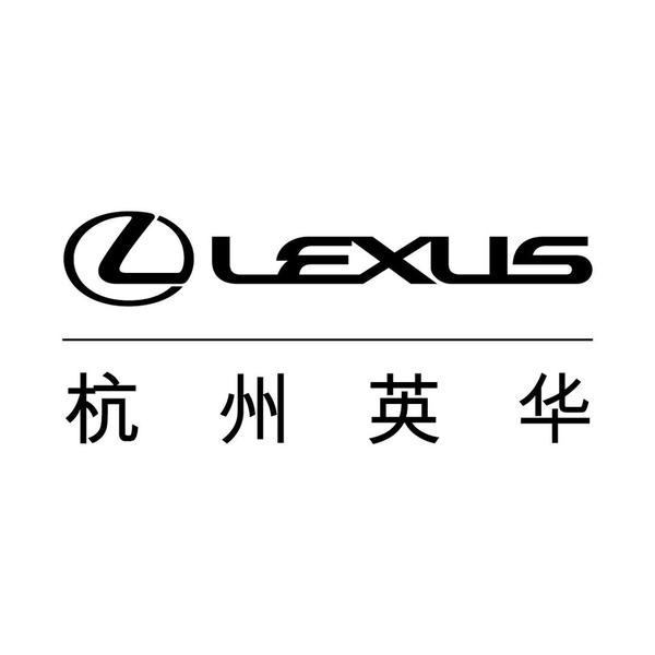 杭州英华雷克萨斯头像