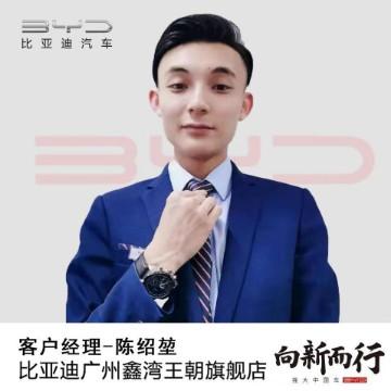 比亚迪陈绍堃头像