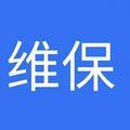 酒店维保918519749998头像