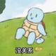 司空龙虾考虑考虑 · 威朗车主·车龄2年头像