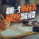 欲晓639头像