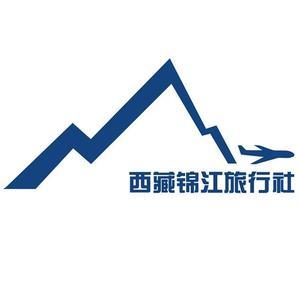 西藏锦江旅行社头像