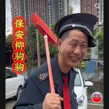 柳驹驹车行头像