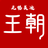 比亚迪无锡美迪旗舰店头像