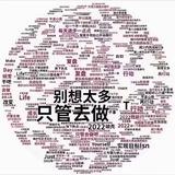 山里的娃792头像