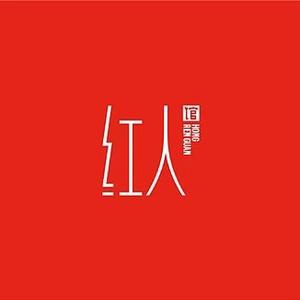 红人影视短剧头像
