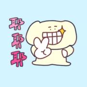 艾十七的个人资料头像