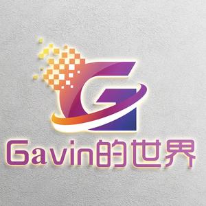 Gavin的世界头像