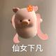 嗷呜🥕🍑头像