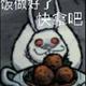 寻香行620头像