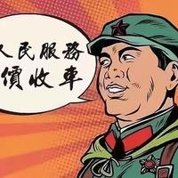 长沙速控机车大杰头像