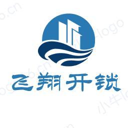 飞翔锁艺馆头像