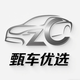 臻车优选头像