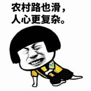 往事如风酱的个人资料头像