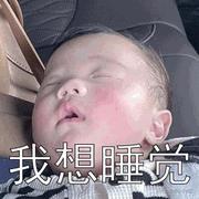 豆子泥的个人资料头像