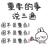 魔法钢笔lx头像