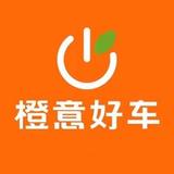 橙意好车石家庄批售中头像