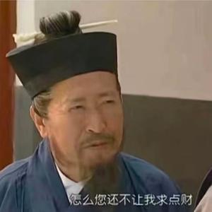 不凡的小小姝头像