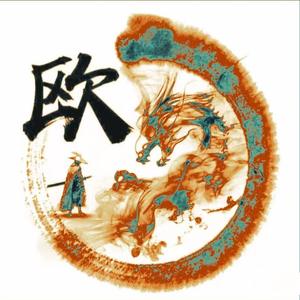 小欧电影爆头像