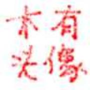 TryLoveCatch的个人资料头像