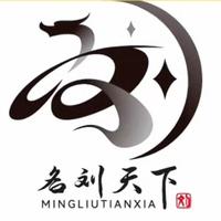 往事歸零565头像