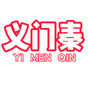 铜仁义门秦1分部头像