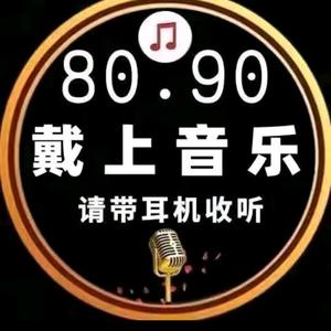 24小时音乐酒吧涨新粉直播间头像